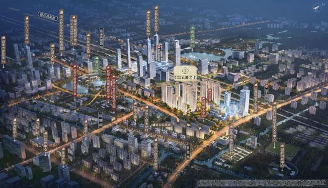 上售楼处丨云城之上售楼中心-最新详情！九游会j9登陆2024杭州建发云城之(图4)