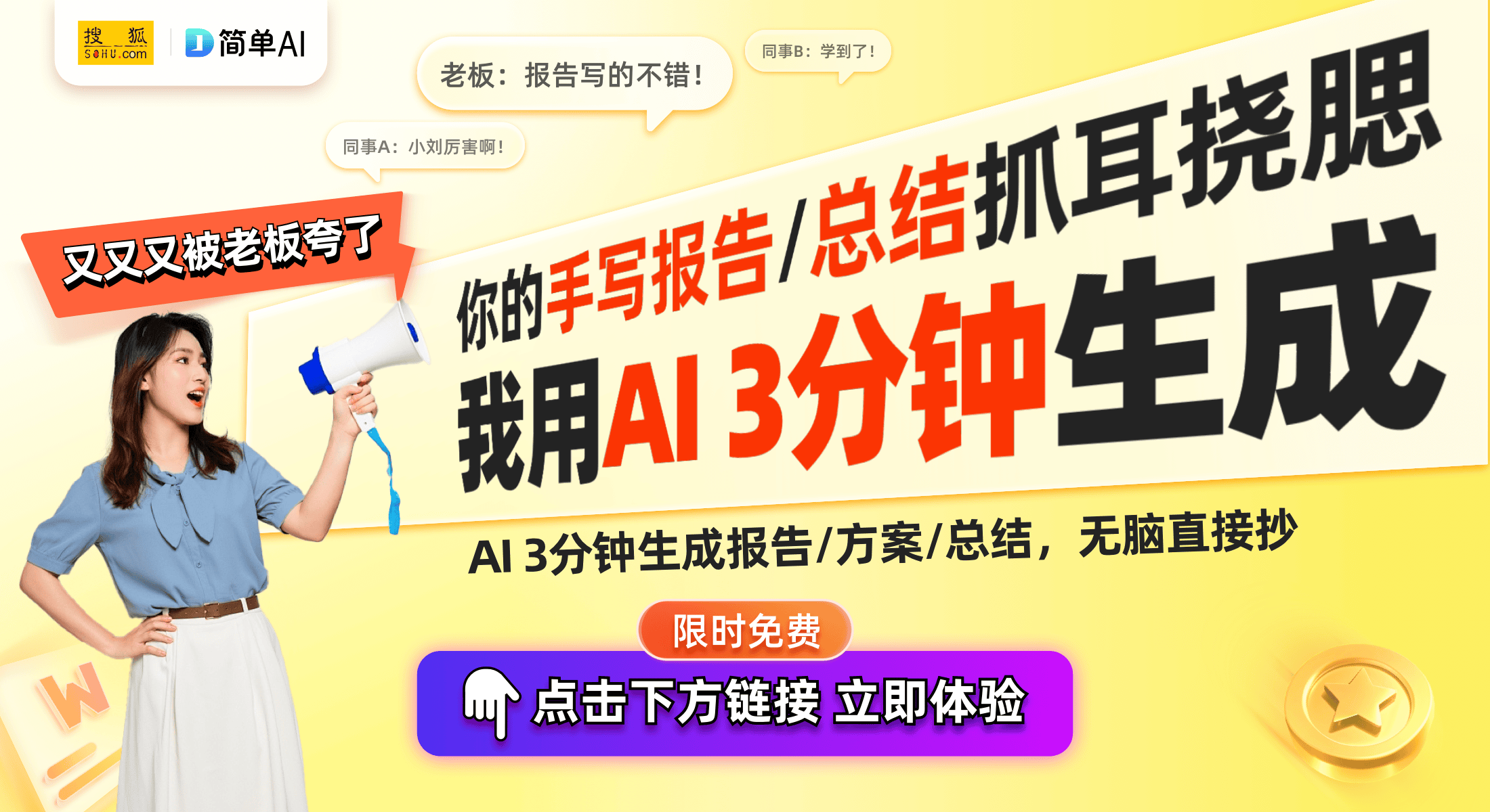 司获高新技术企业认定推动智能制造新潮流j9九游会入口泉州新铭睿鞋业科技有限公(图1)