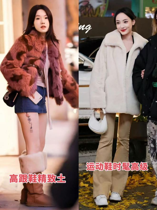 街的“皮草+运动鞋”却个个洋气又好看j9九游会登录上海女生是真会穿！满大