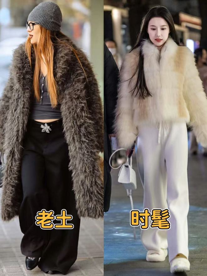 街的“皮草+运动鞋”却个个洋气又好看j9九游会登录上海女生是真会穿！满大(图8)