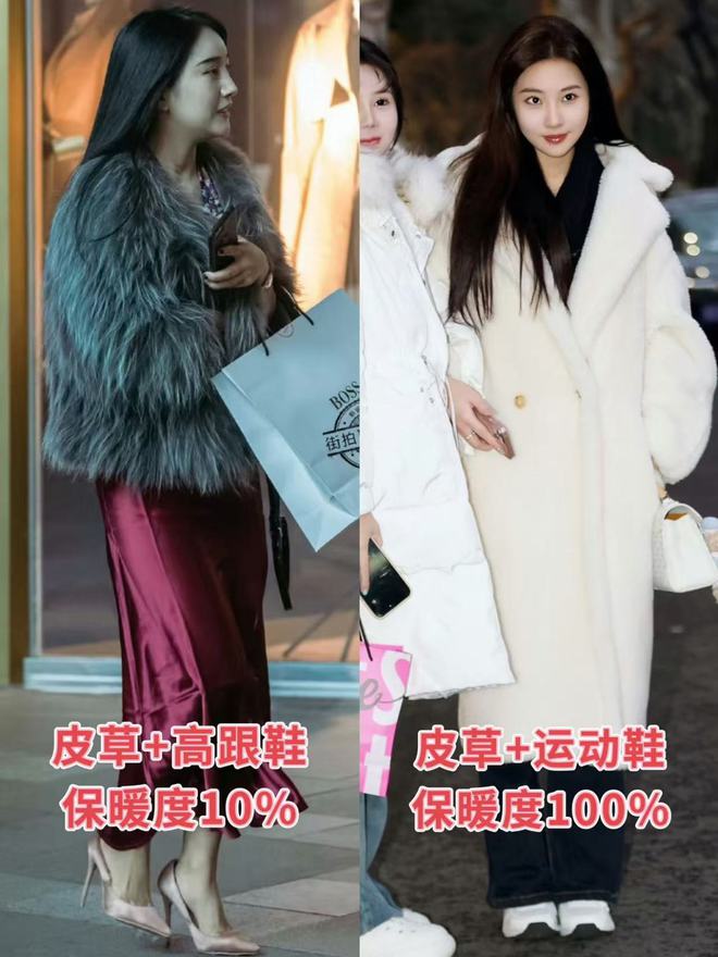 街的“皮草+运动鞋”却个个洋气又好看j9九游会登录上海女生是真会穿！满大(图7)