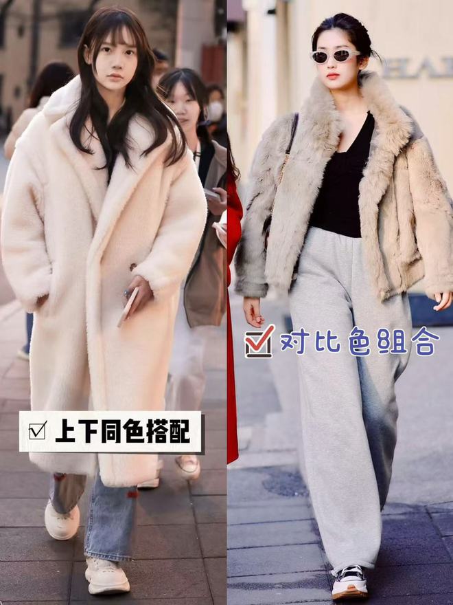 街的“皮草+运动鞋”却个个洋气又好看j9九游会登录上海女生是真会穿！满大(图5)