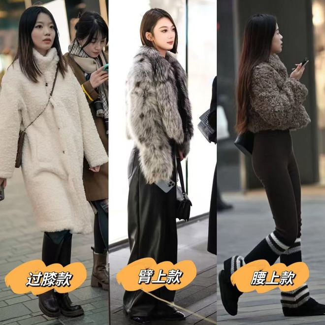 街的“皮草+运动鞋”却个个洋气又好看j9九游会登录上海女生是真会穿！满大(图6)