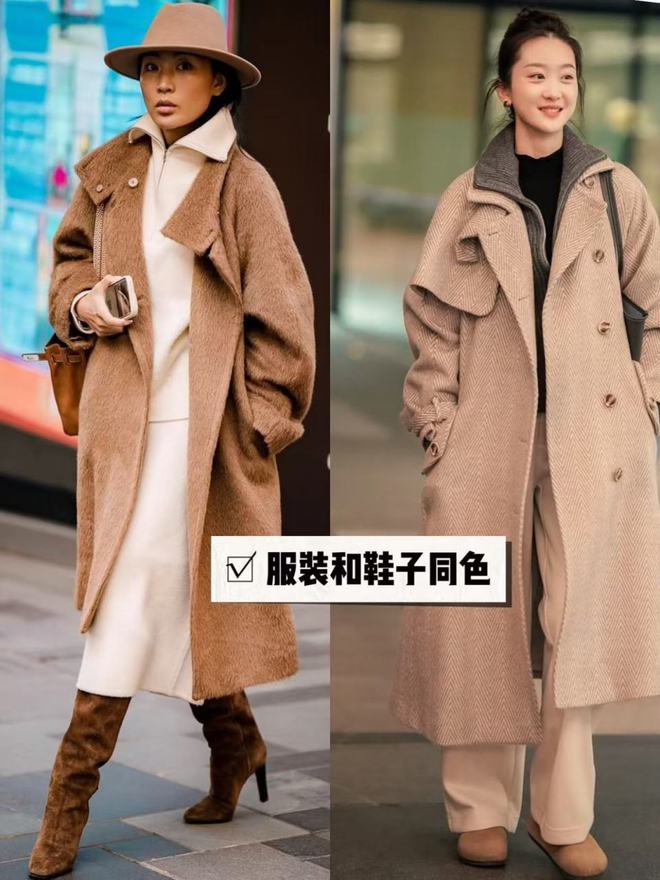：大衣不要配运动鞋太土！这样穿更洋气显高j9九游会真人游戏第一三里屯女生亲自示范(图1)