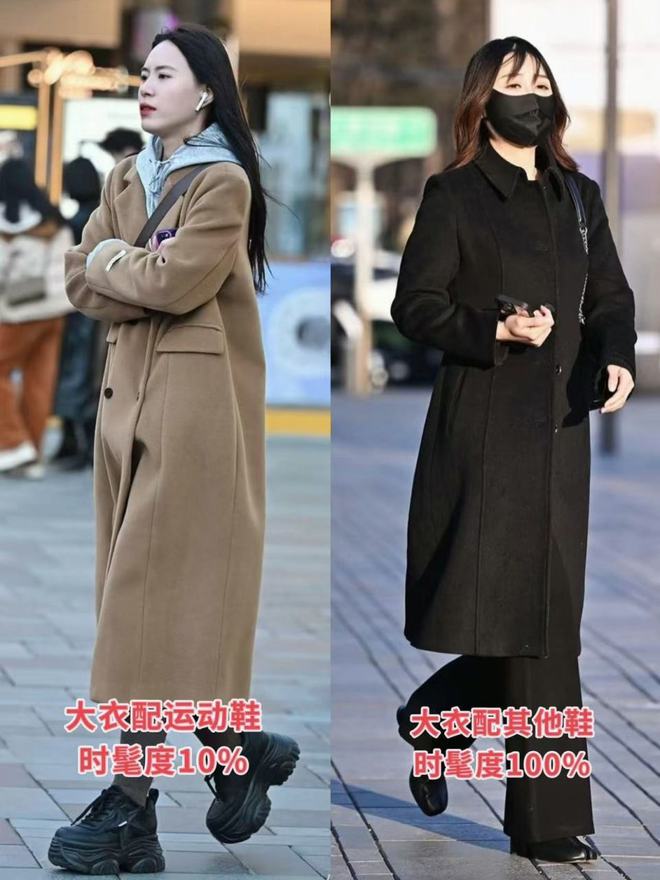 ：大衣不要配运动鞋太土！这样穿更洋气显高j9九游会真人游戏第一三里屯女生亲自示范(图9)