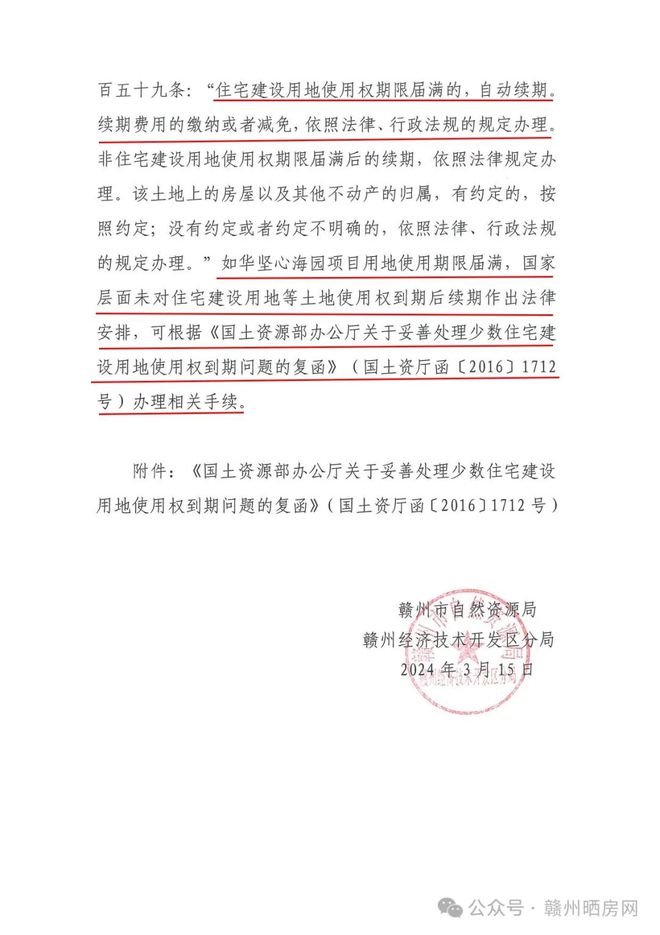 州万达旁7字头起带装修的楼盘能买吗？J9真人游戏第一品牌优缺点详解！赣(图3)
