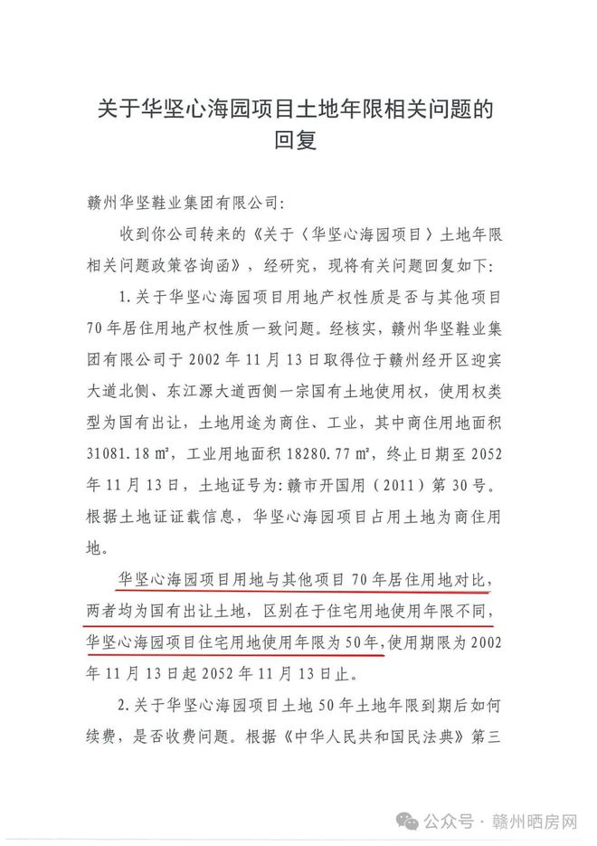 州万达旁7字头起带装修的楼盘能买吗？J9真人游戏第一品牌优缺点详解！赣(图8)