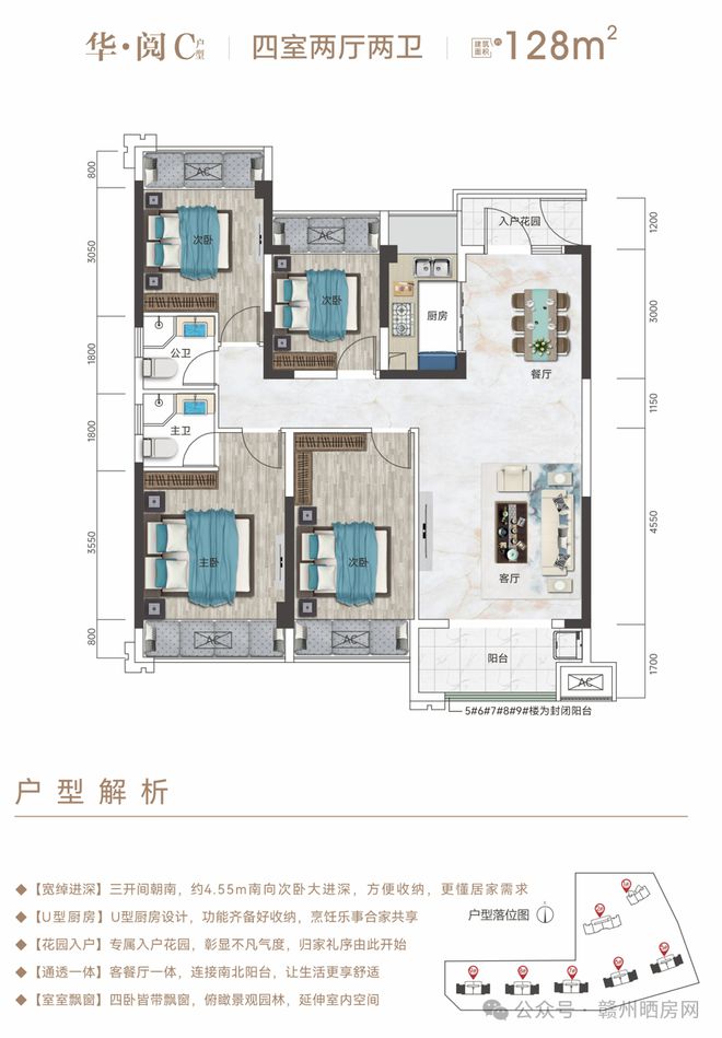 州万达旁7字头起带装修的楼盘能买吗？J9真人游戏第一品牌优缺点详解！赣(图21)