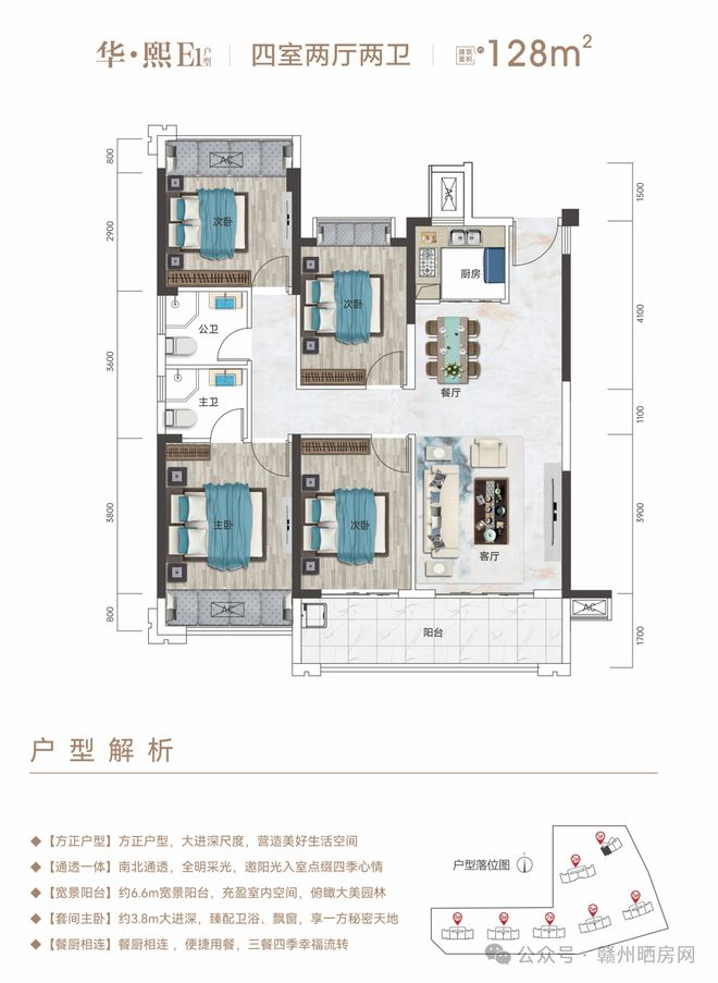 州万达旁7字头起带装修的楼盘能买吗？J9真人游戏第一品牌优缺点详解！赣(图24)