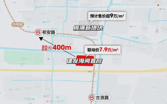 025网站最新发布）建发海阅首府内幕大揭秘九游会j9入口登录新版建发·海阅首府（2(图5)