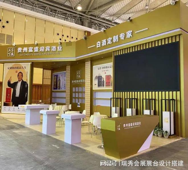 鞋业博览会 展会搭建策划公司j9国际站2025中国国际