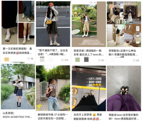 ”图鉴它们的美穿过才能体会j9国际站2025“丑鞋(图7)