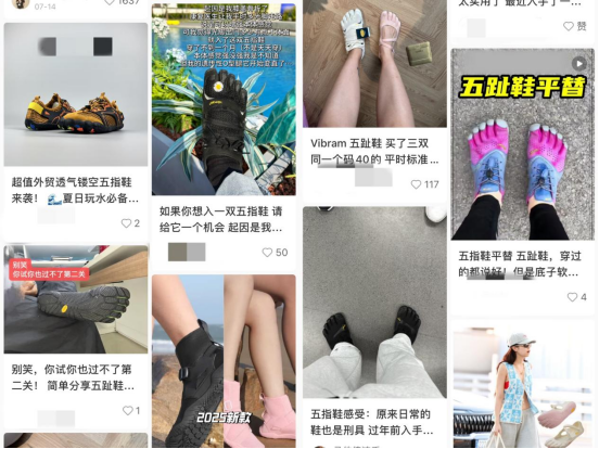”图鉴它们的美穿过才能体会j9国际站2025“丑鞋(图9)