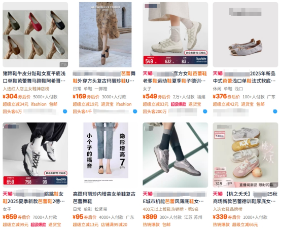 ”图鉴它们的美穿过才能体会j9国际站2025“丑鞋(图10)