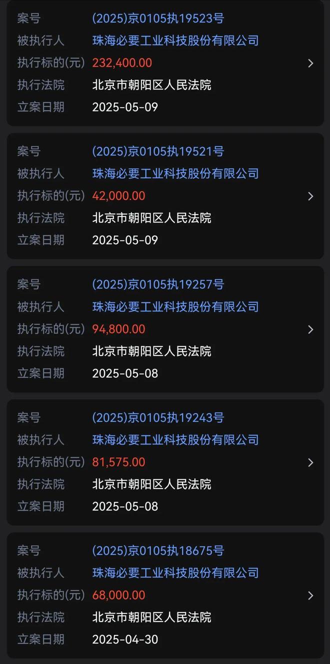 一中产最爱的电商平台停运曾叫板淘宝！ag九游会登录烧光3000万美元！又(图3)