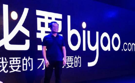 一中产最爱的电商平台停运曾叫板淘宝！ag九游会登录烧光3000万美元！又(图4)
