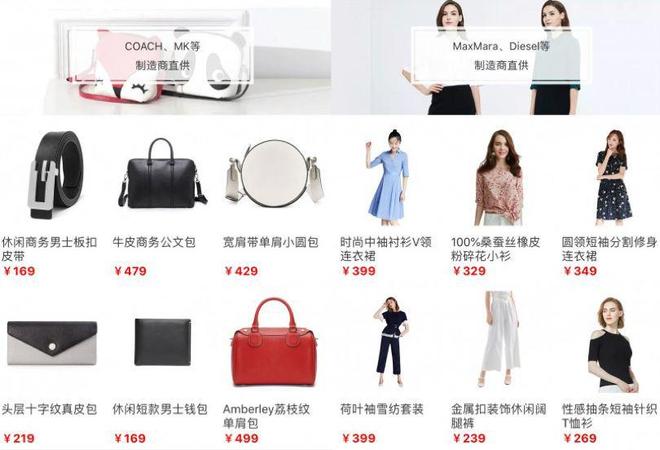 一中产最爱的电商平台停运曾叫板淘宝！ag九游会登录烧光3000万美元！又(图9)