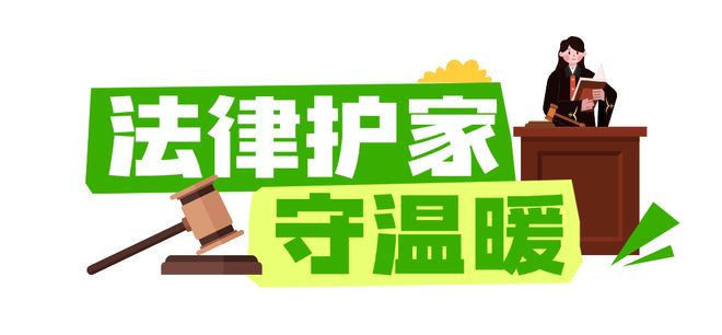 小家大爱！“热力”全开！j9九游真人游戏第一品牌(图6)