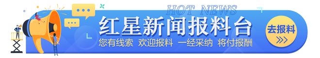 新能源董事长不幸去世年仅52岁j9国际站登录突发公告！华能(图6)