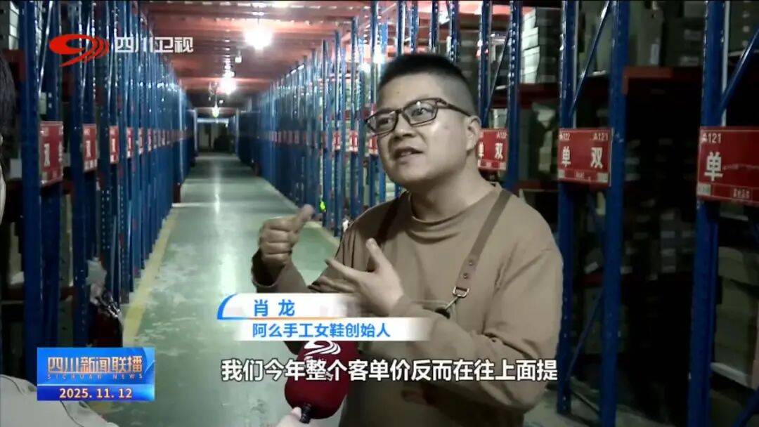 一线”看四川平台经济进阶路九游会网址是多